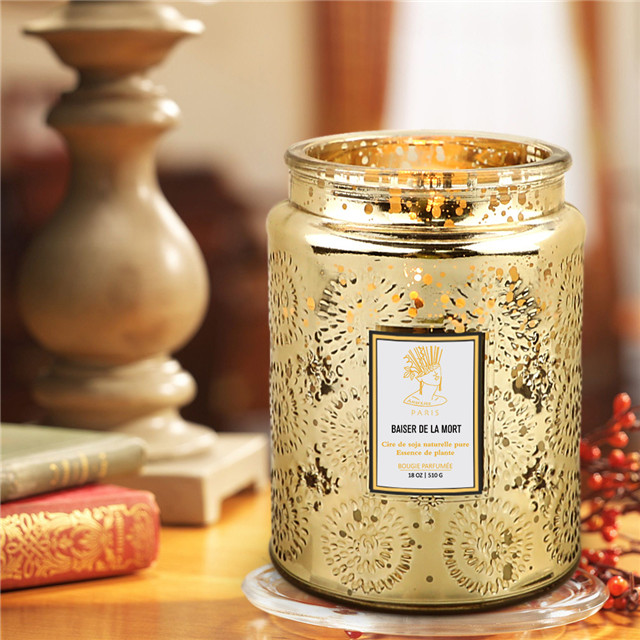 Frosted Embossed Glass Jar With Lid